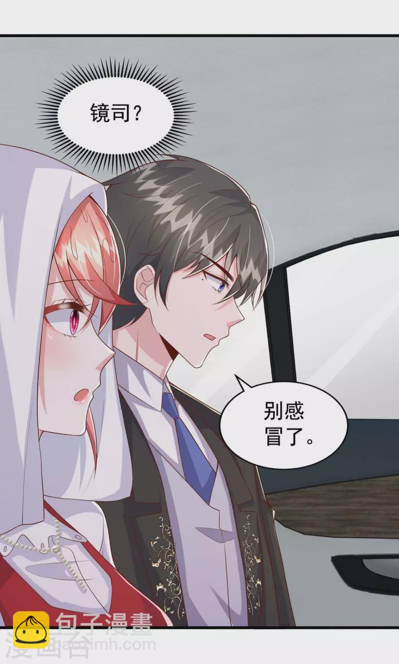 第99话 主动坦白-第99话