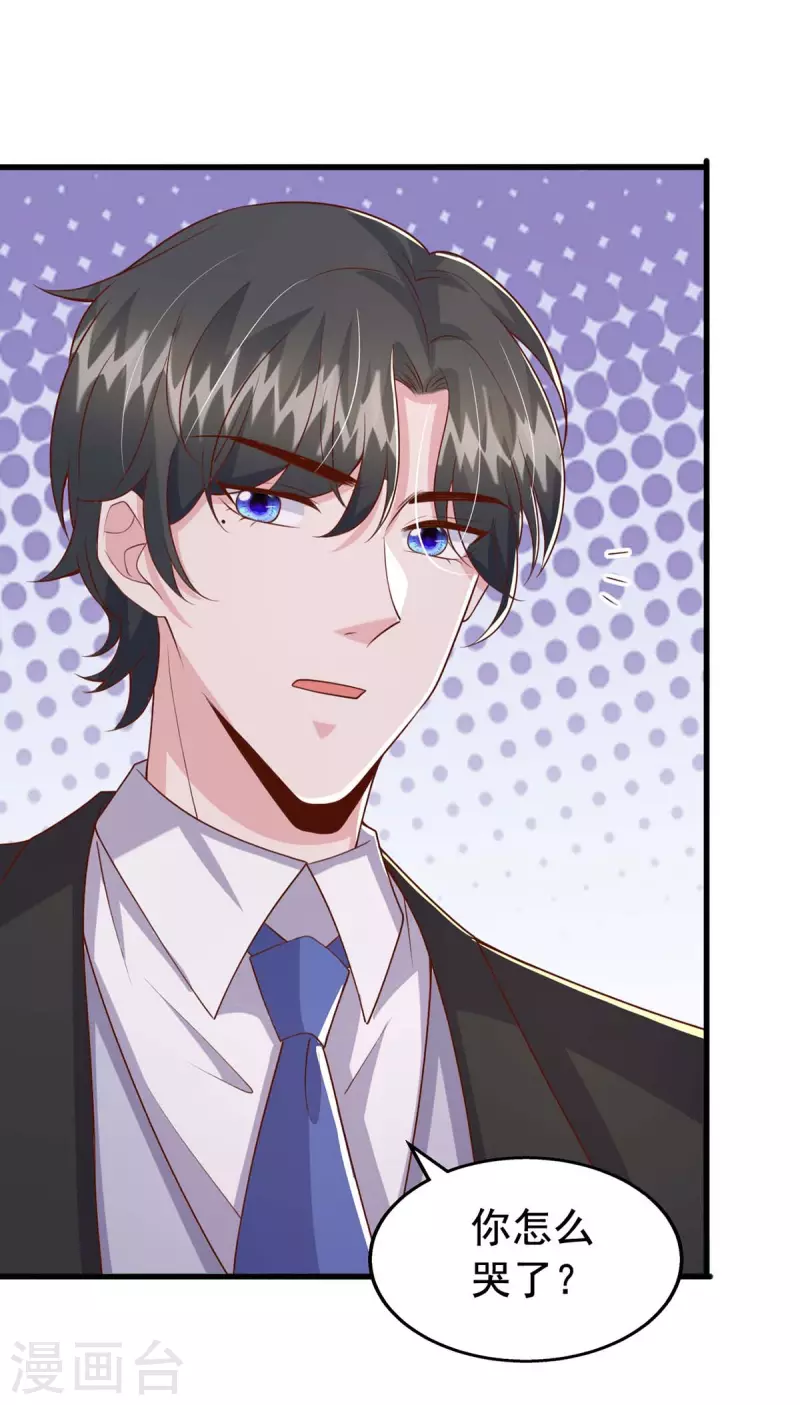 第99话 主动坦白-第99话