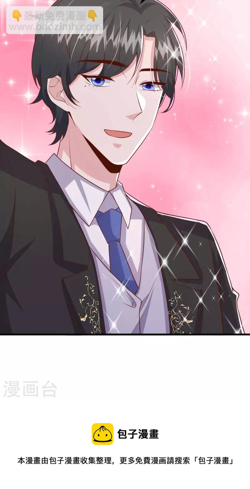 第99话 主动坦白-第99话