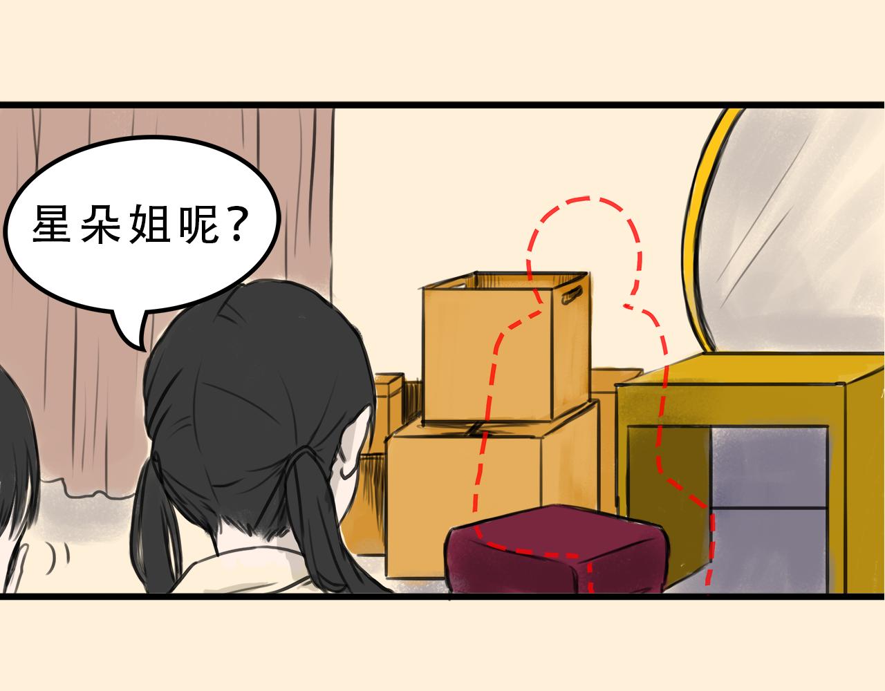 大佬是舞娘 - 震驚！舞娘入宮竟是爲了參軍(1/7) - 1