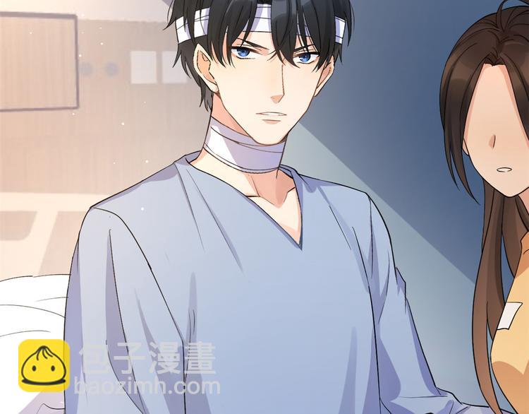 大佬失憶後只記得我 - 第1話 我是你老婆(3/3) - 2