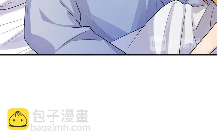 大佬失憶後只記得我 - 第1話 我是你老婆(3/3) - 3