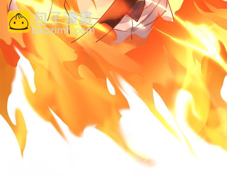 大佬失憶後只記得我 - 第1話 我是你老婆(1/3) - 3