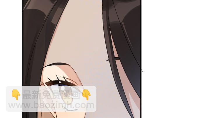 大佬失憶後只記得我 - 第1話 我是你老婆(3/3) - 5