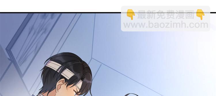 大佬失憶後只記得我 - 第1話 我是你老婆(3/3) - 3