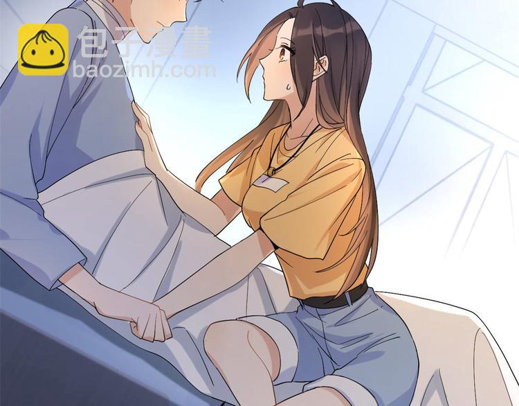 大佬失憶後只記得我 - 第1話 我是你老婆(3/3) - 4