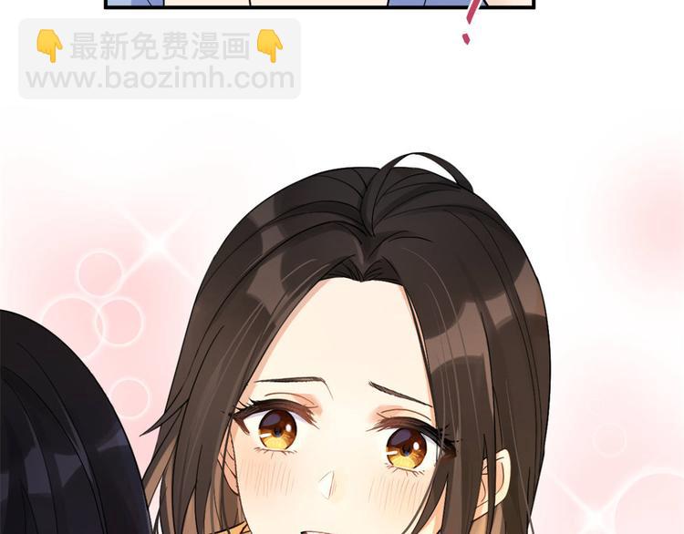 大佬失憶後只記得我 - 第1話 我是你老婆(3/3) - 2