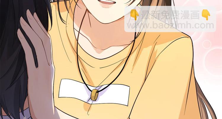 大佬失憶後只記得我 - 第1話 我是你老婆(3/3) - 3