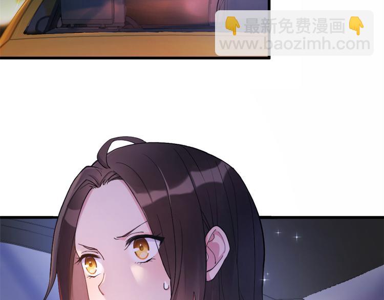 大佬失憶後只記得我 - 第1話 我是你老婆(1/3) - 7