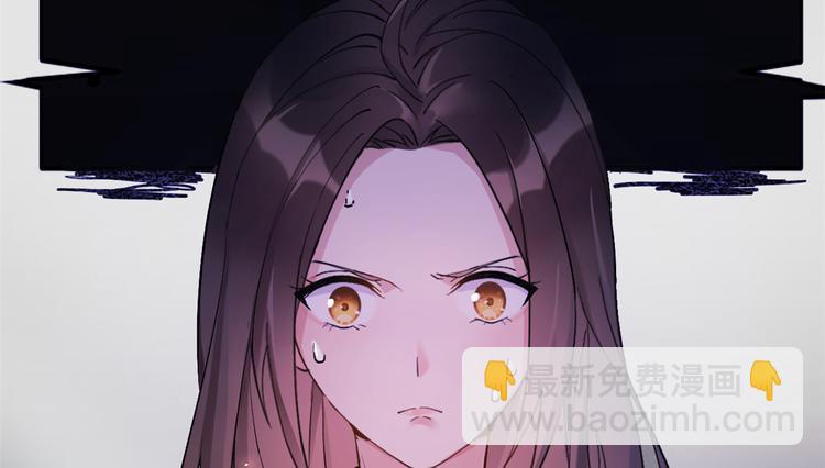 大佬失憶後只記得我 - 第1話 我是你老婆(1/3) - 4