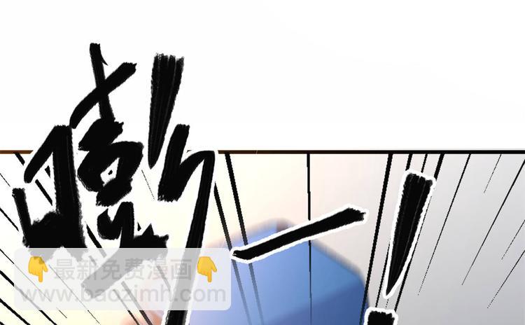 大佬失憶後只記得我 - 第1話 我是你老婆(1/3) - 4