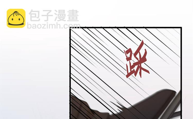 大佬失憶後只記得我 - 第1話 我是你老婆(1/3) - 8