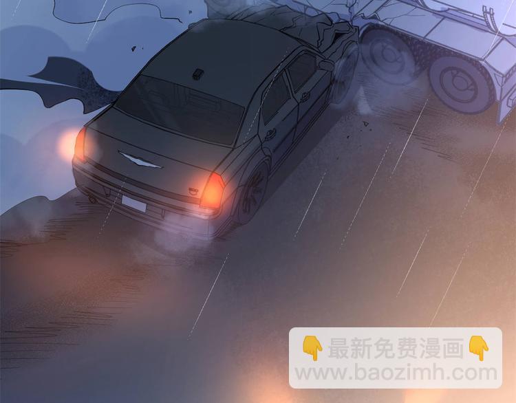 大佬失憶後只記得我 - 第1話 我是你老婆(1/3) - 5