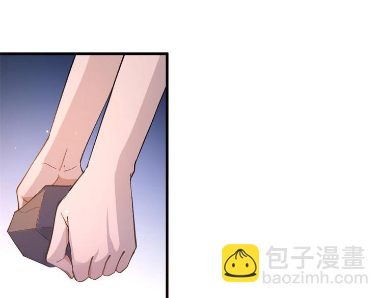 大佬失憶後只記得我 - 第1話 我是你老婆(1/3) - 5