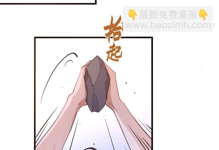 大佬失憶後只記得我 - 第1話 我是你老婆(1/3) - 6