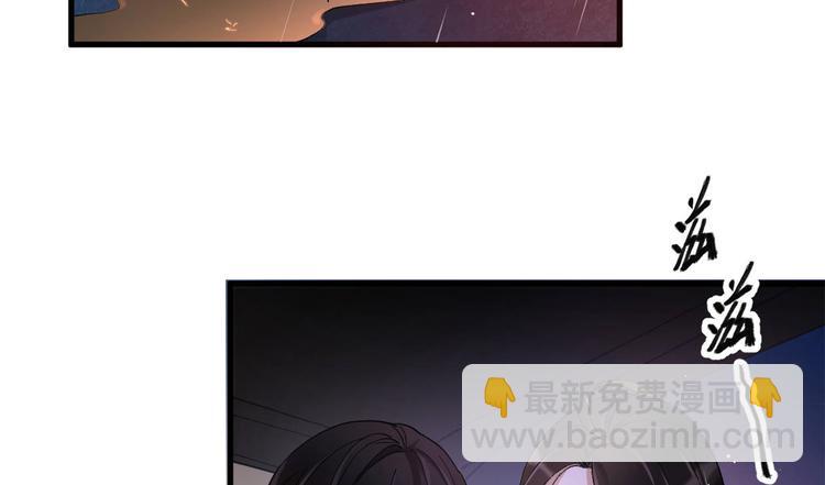 大佬失憶後只記得我 - 第1話 我是你老婆(2/3) - 7