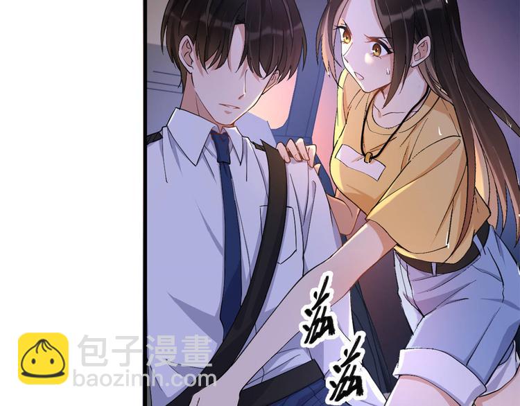 大佬失憶後只記得我 - 第1話 我是你老婆(2/3) - 8