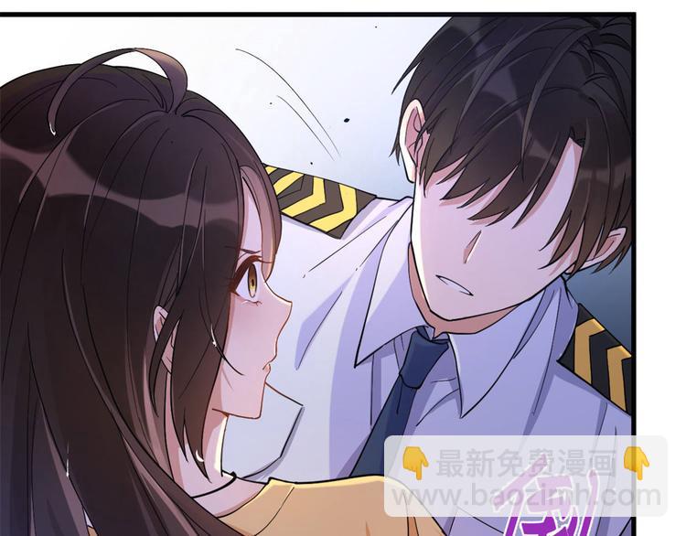 大佬失憶後只記得我 - 第1話 我是你老婆(2/3) - 4