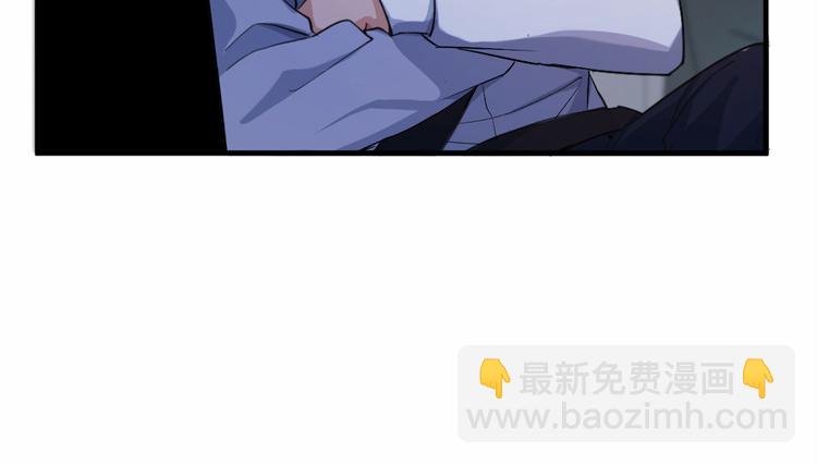 大佬失憶後只記得我 - 第1話 我是你老婆(1/3) - 7