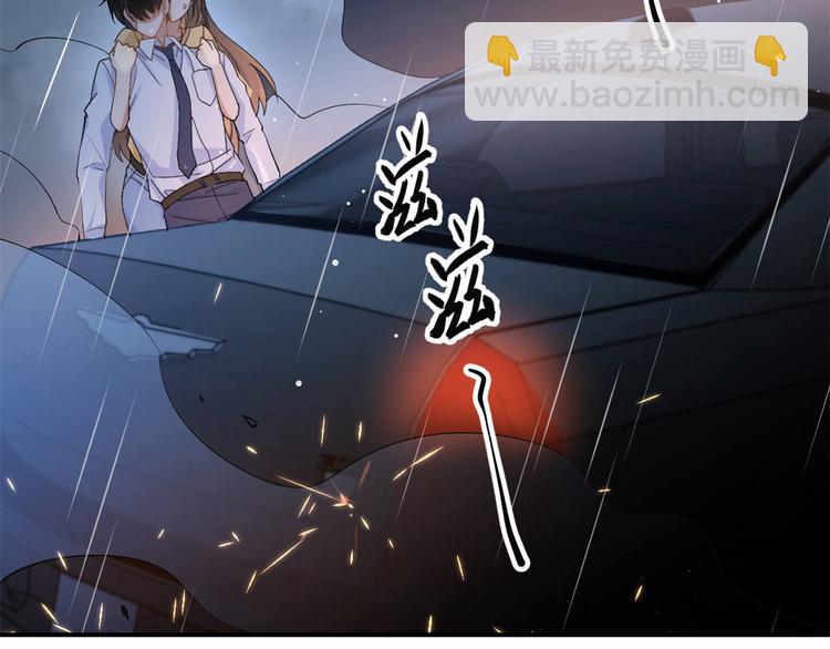 大佬失憶後只記得我 - 第1話 我是你老婆(2/3) - 1