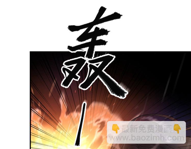 大佬失憶後只記得我 - 第1話 我是你老婆(2/3) - 3