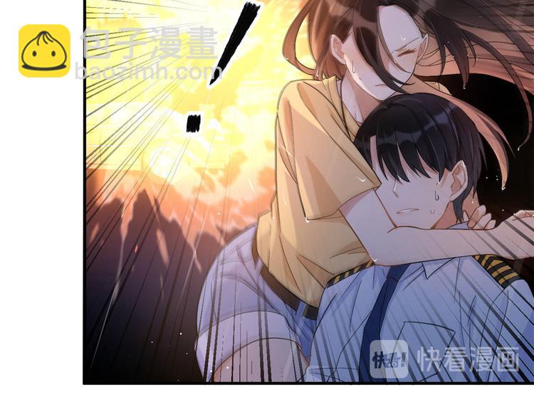 大佬失憶後只記得我 - 第1話 我是你老婆(2/3) - 4