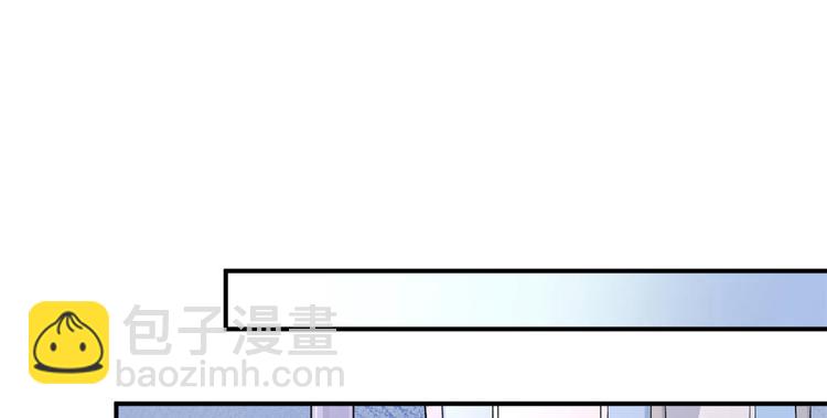 大佬失憶後只記得我 - 第1話 我是你老婆(2/3) - 6