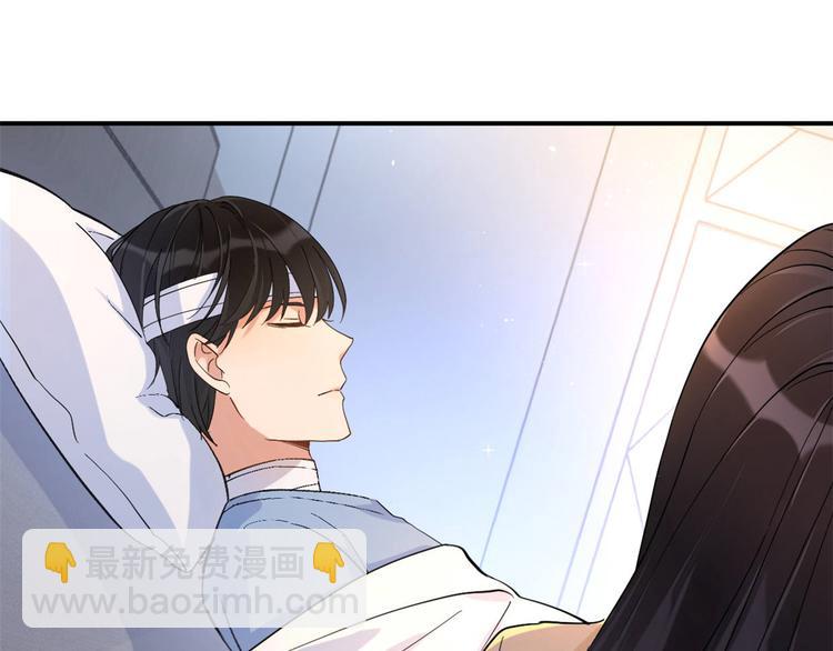 大佬失憶後只記得我 - 第1話 我是你老婆(2/3) - 2