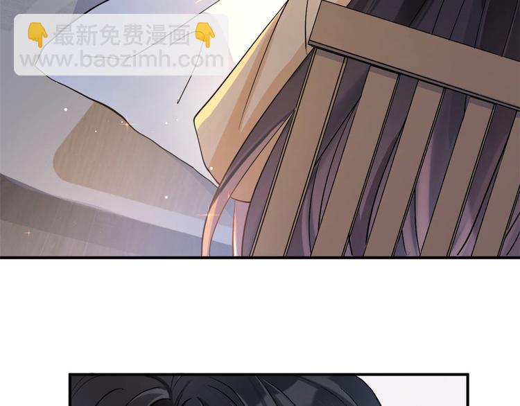 大佬失憶後只記得我 - 第1話 我是你老婆(2/3) - 4