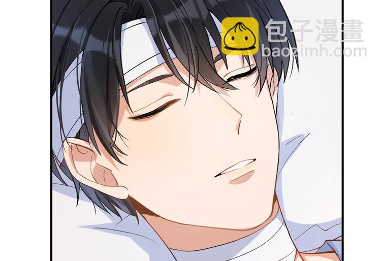 大佬失憶後只記得我 - 第1話 我是你老婆(2/3) - 5