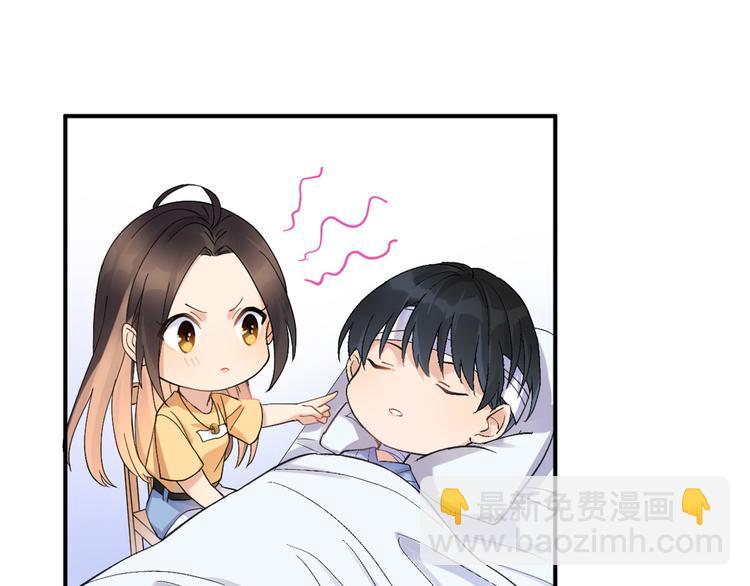 大佬失憶後只記得我 - 第1話 我是你老婆(2/3) - 8