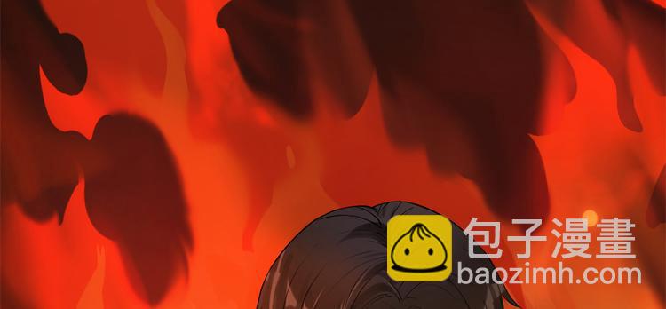 大佬失憶後只記得我 - 第1話 我是你老婆(1/3) - 1