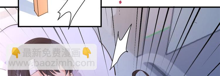 大佬失憶後只記得我 - 第1話 我是你老婆(2/3) - 5