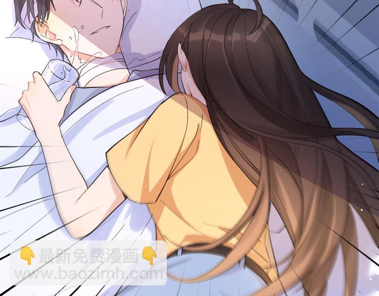 大佬失憶後只記得我 - 第1話 我是你老婆(2/3) - 6