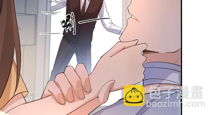 大佬失憶後只記得我 - 第1話 我是你老婆(2/3) - 5