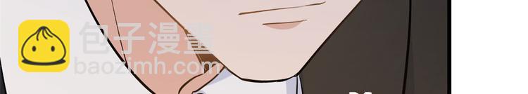 大佬失憶後只記得我 - 第11話 戀人之間(1/2) - 5