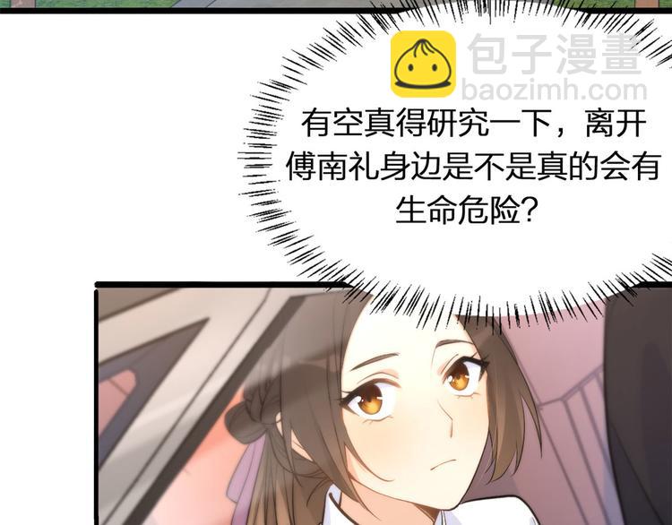 第11话 恋人之间(1/2)-第11话