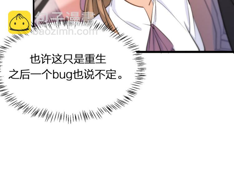 第11话 恋人之间(1/2)-第11话