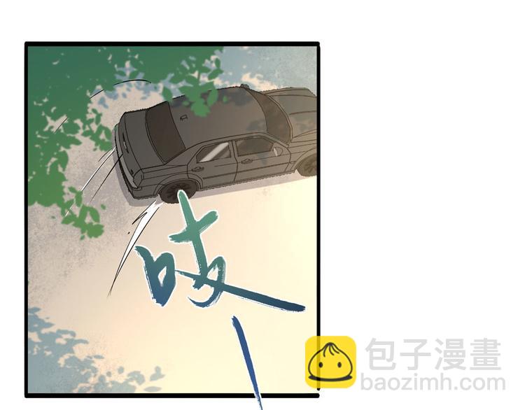 大佬失憶後只記得我 - 第11話 戀人之間(1/2) - 1