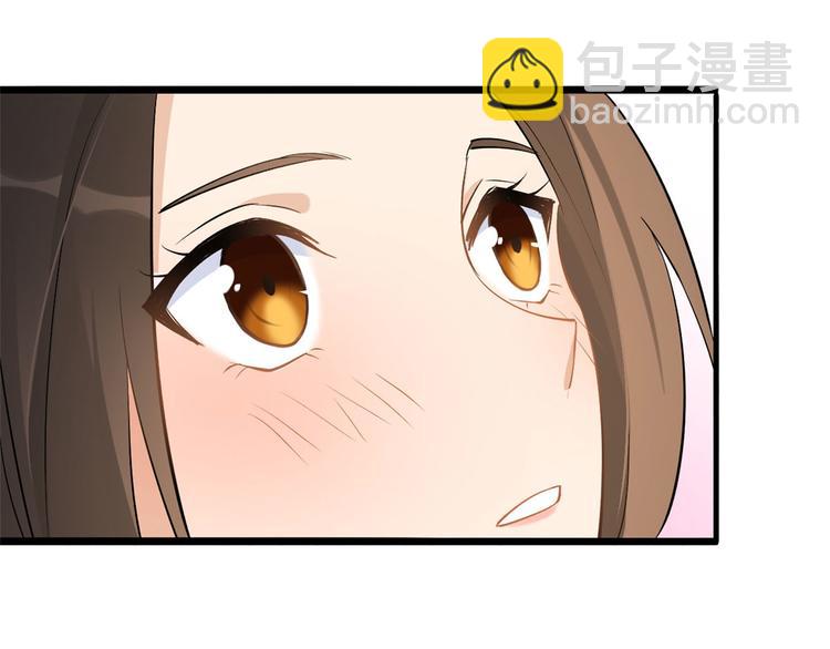 大佬失憶後只記得我 - 第11話 戀人之間(1/2) - 4