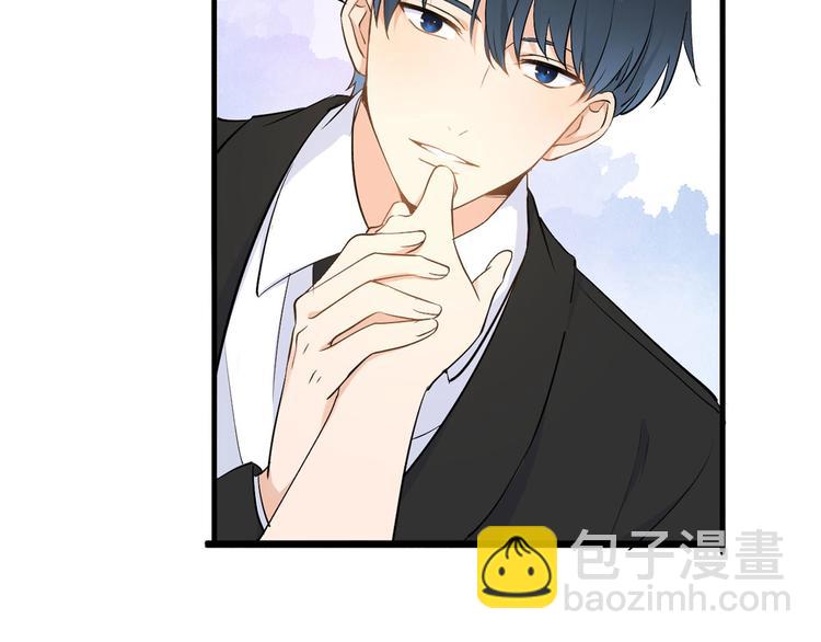 大佬失憶後只記得我 - 第11話 戀人之間(1/2) - 7