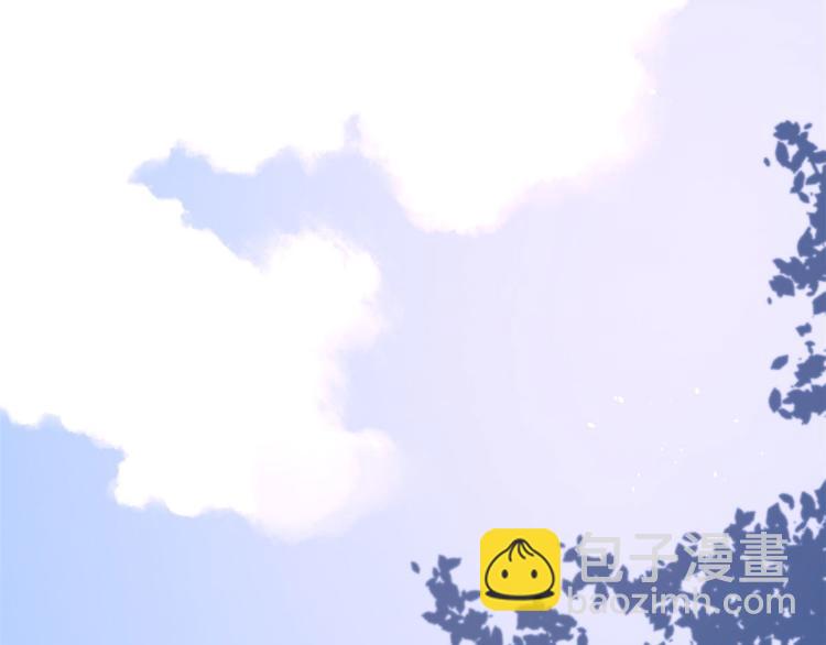 大佬失憶後只記得我 - 第11話 戀人之間(2/2) - 4