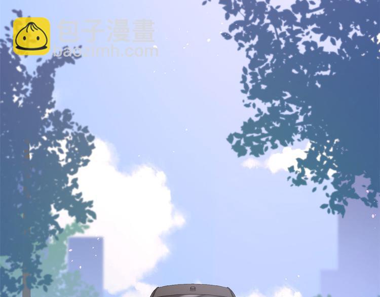 大佬失憶後只記得我 - 第11話 戀人之間(2/2) - 5