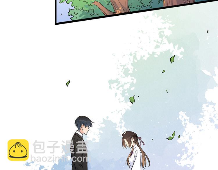 大佬失憶後只記得我 - 第11話 戀人之間(1/2) - 6