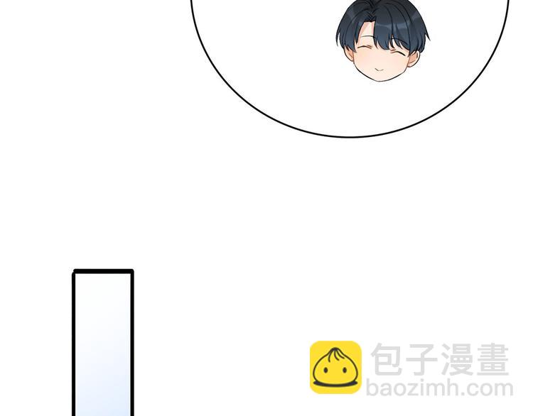 大佬失憶後只記得我 - 第11話 戀人之間(2/2) - 5