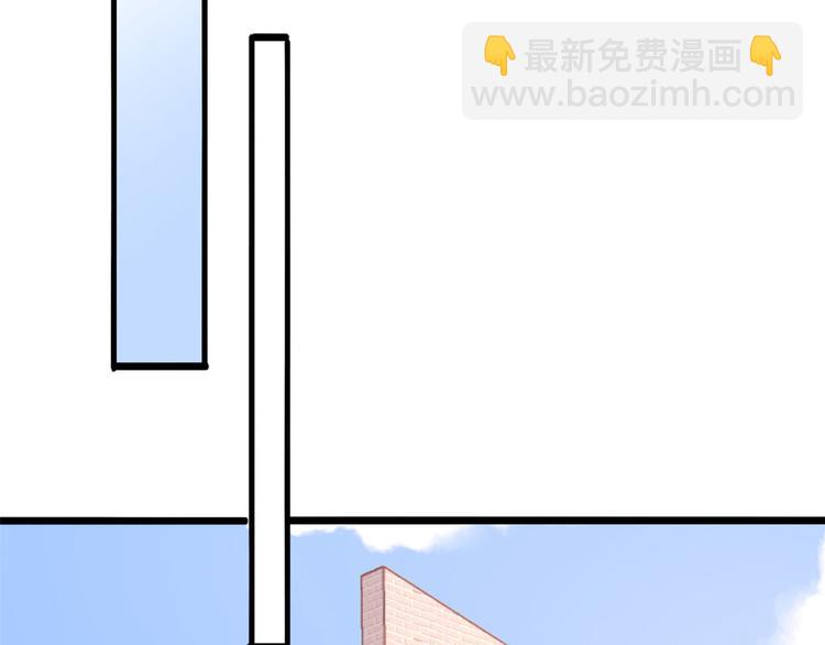 大佬失憶後只記得我 - 第11話 戀人之間(2/2) - 6