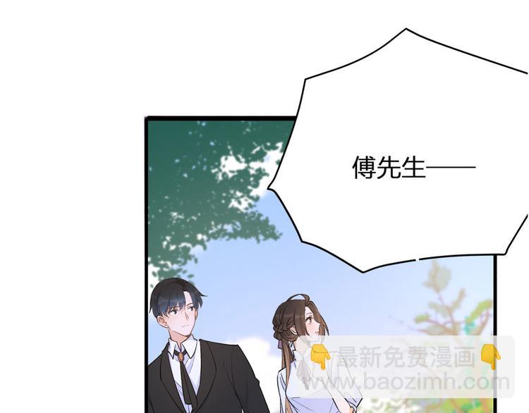 大佬失憶後只記得我 - 第11話 戀人之間(2/2) - 4