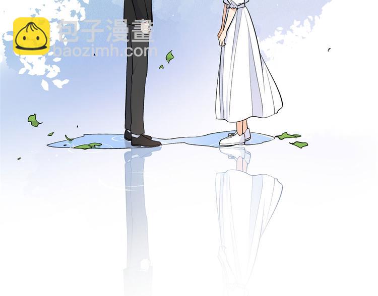 大佬失憶後只記得我 - 第11話 戀人之間(1/2) - 8