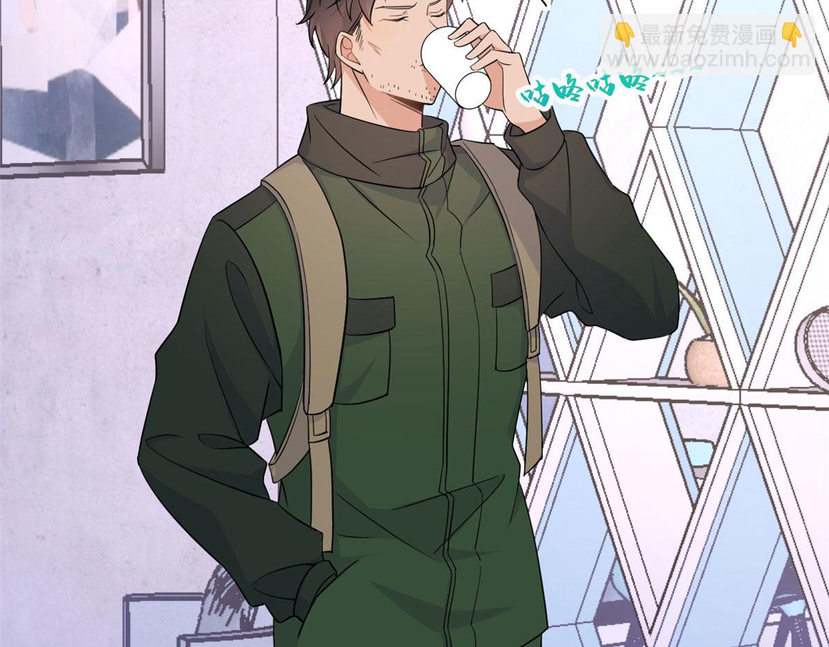 大佬失憶後只記得我 - 第99話 ”自私“的傅南禮(1/2) - 3