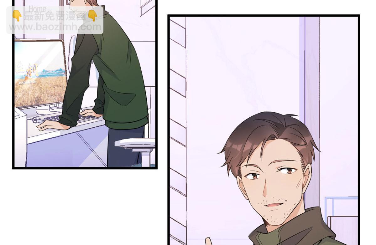 大佬失憶後只記得我 - 第99話 ”自私“的傅南禮(1/2) - 6